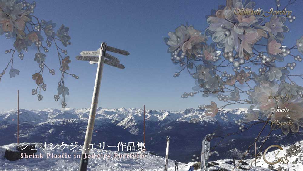 スタンプ&ペイント シュリンクジュエリー作品 プラバンアクセサリー pj201_Port_K Shrink Plastic in Jewelry キャドユグチ 湯口千恵子の部屋 スタンプ&ペイント シュリンクジュエリー作品 プラバンアクセサリー pj201_Port_K Shrink Plastic in Jewelry キャドユグチ 湯口千恵子の部屋